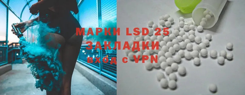 Лсд 25 экстази ecstasy  omg сайт  Полевской 